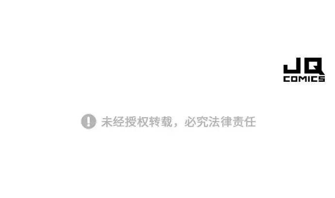 《史诗级领地设计师》特别篇2图171