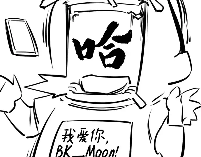 《史诗级领地设计师》特别篇2图31