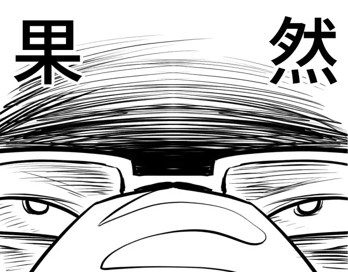 《史诗级领地设计师》特别篇2图33