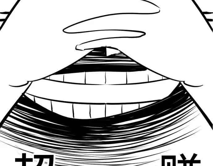 《史诗级领地设计师》特别篇2图34