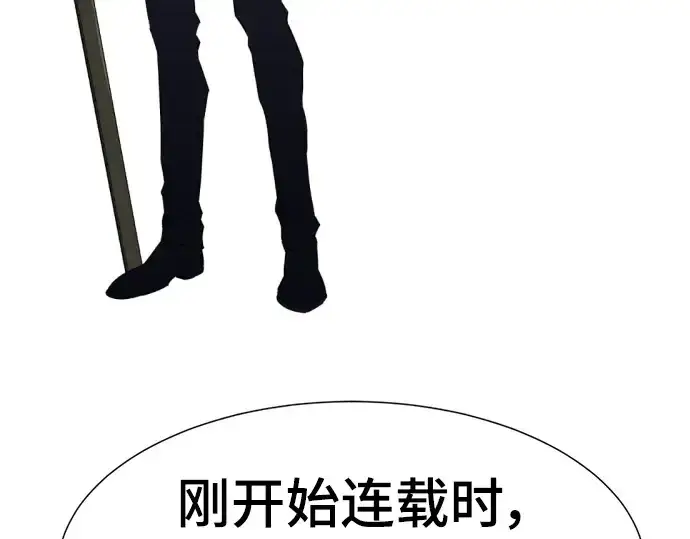 《史诗级领地设计师》特别篇2图47
