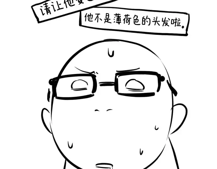 《史诗级领地设计师》特别篇2图49