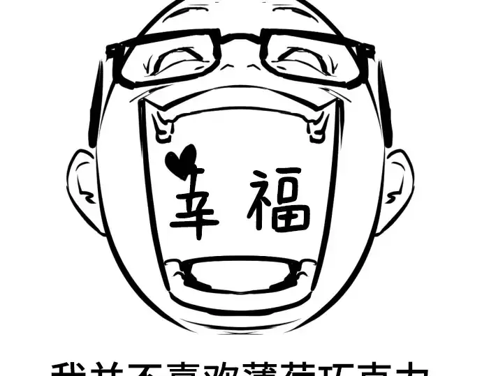 《史诗级领地设计师》特别篇2图52