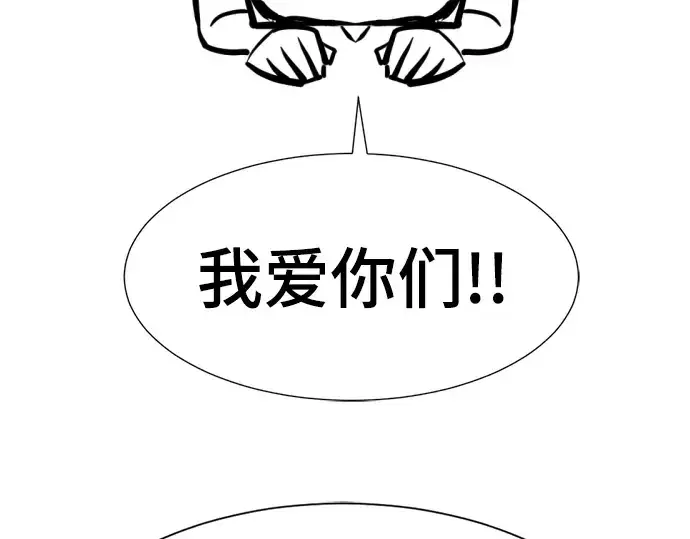 《史诗级领地设计师》特别篇2图7
