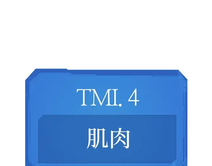 《史诗级领地设计师》特别篇2图71