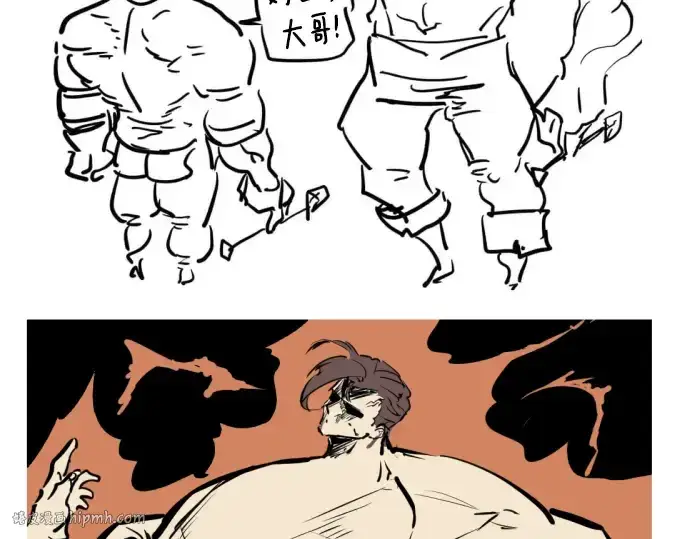 《史诗级领地设计师》特别篇2图88