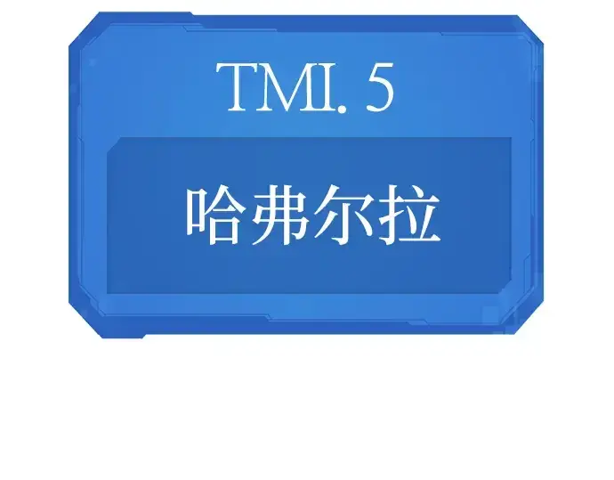 《史诗级领地设计师》特别篇2图93