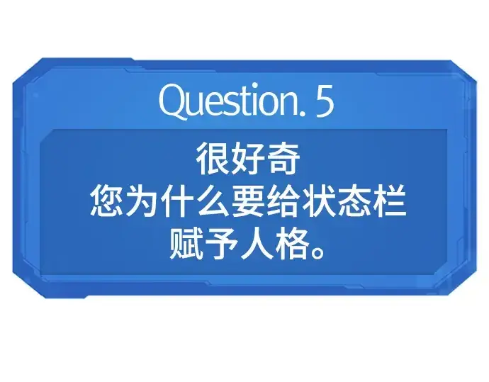《史诗级领地设计师》特别篇3图100