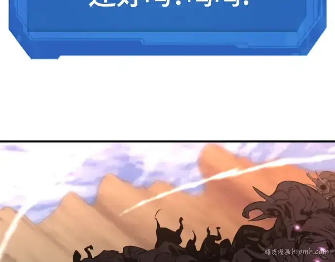 《史诗级领地设计师》特别篇3图104
