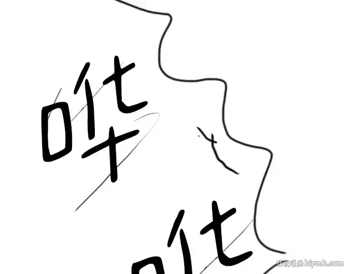 《史诗级领地设计师》特别篇3图112
