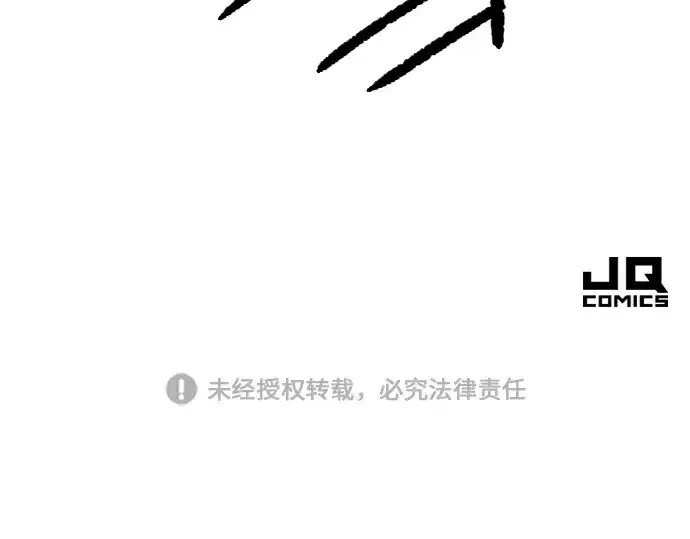《史诗级领地设计师》特别篇3图140