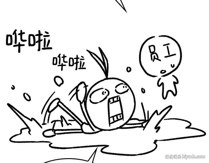 《史诗级领地设计师》特别篇3图24