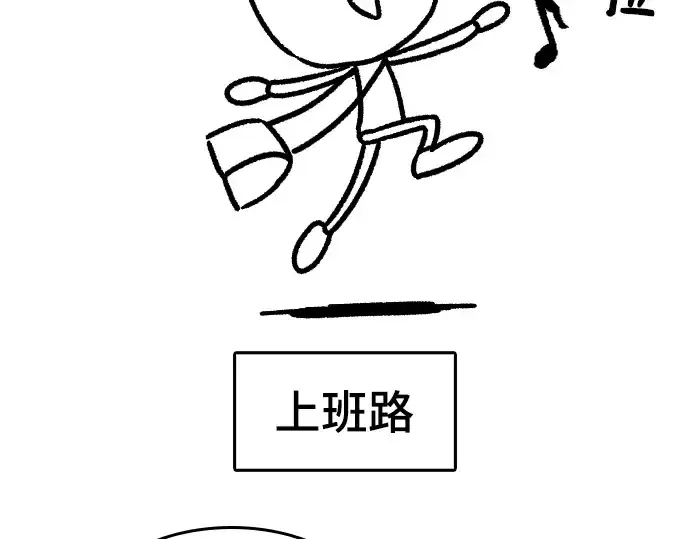 《史诗级领地设计师》特别篇3图4