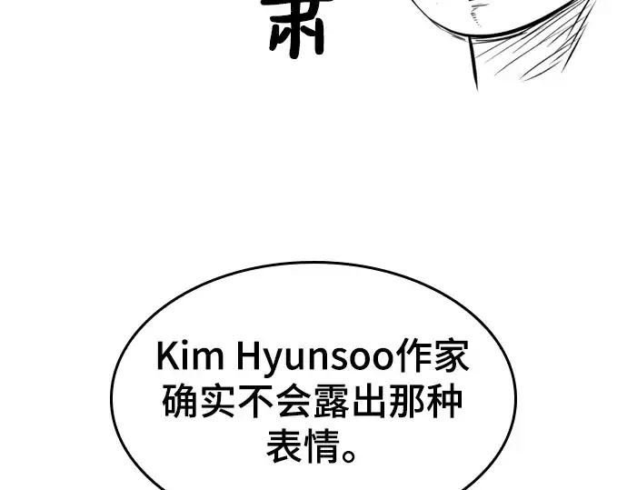 《史诗级领地设计师》特别篇3图43