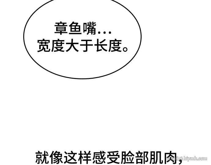 《史诗级领地设计师》特别篇3图64
