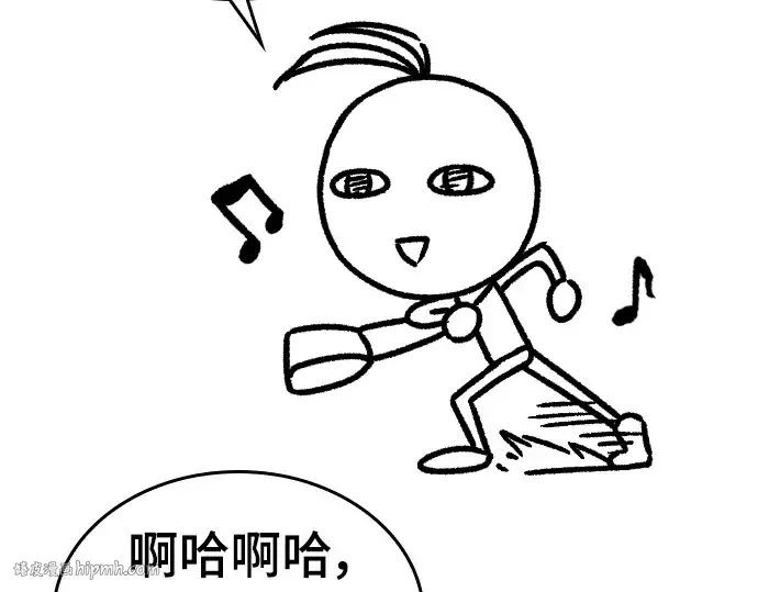 《史诗级领地设计师》特别篇3图8