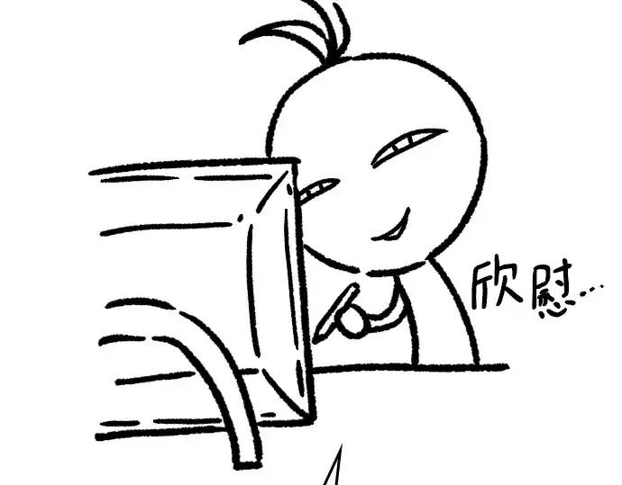 《史诗级领地设计师》特别篇3图89