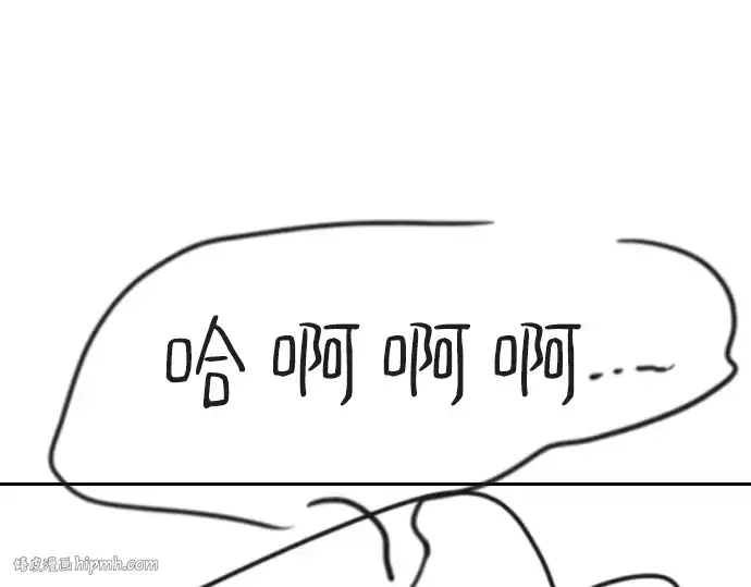 《史诗级领地设计师》特别篇4图112