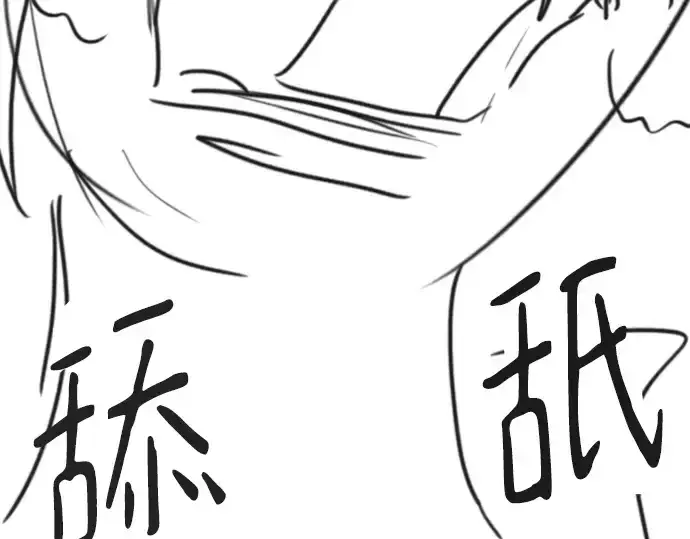 《史诗级领地设计师》特别篇4图114