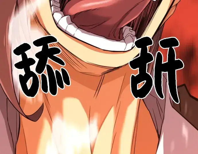 《史诗级领地设计师》特别篇4图118