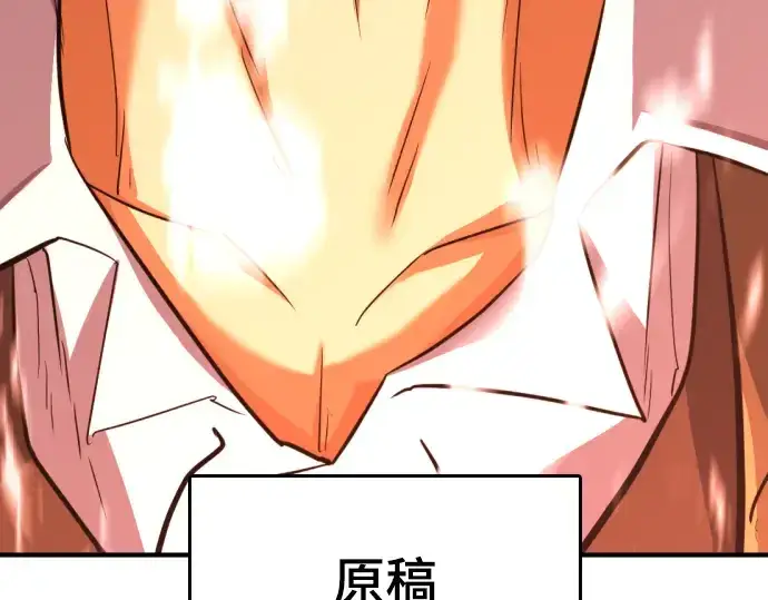 《史诗级领地设计师》特别篇4图119