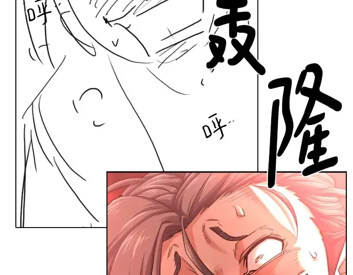 《史诗级领地设计师》特别篇4图126