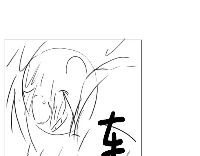 《史诗级领地设计师》特别篇4图129