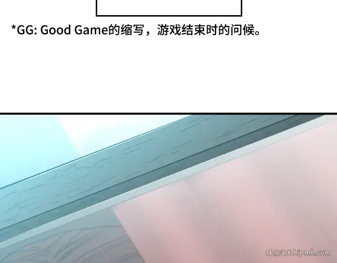 《史诗级领地设计师》特别篇4图136