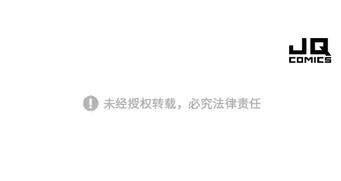 《史诗级领地设计师》特别篇4图159