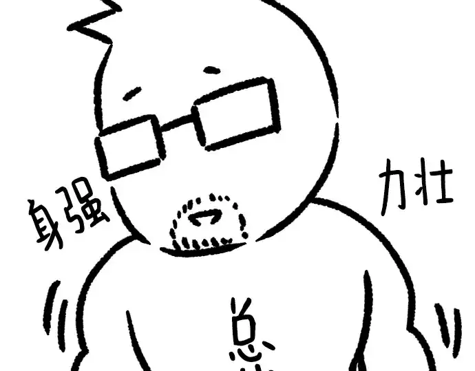 《史诗级领地设计师》特别篇4图27