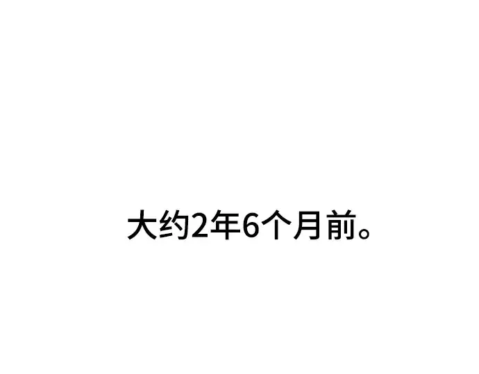 《史诗级领地设计师》特别篇4图3