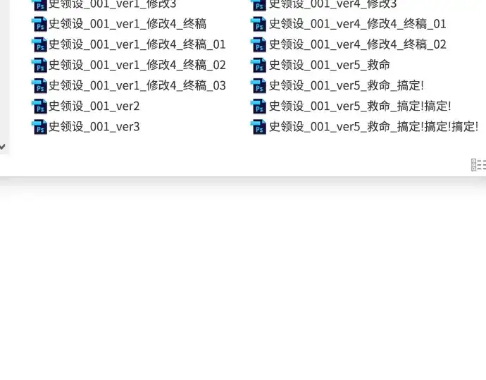 《史诗级领地设计师》特别篇4图35