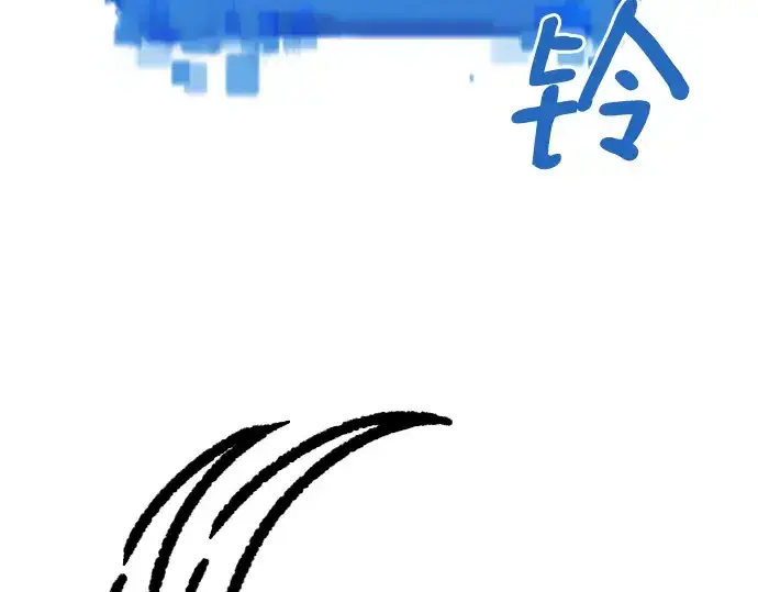 《史诗级领地设计师》特别篇4图65
