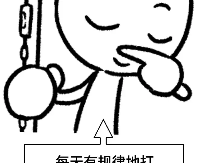 《史诗级领地设计师》特别篇5图101