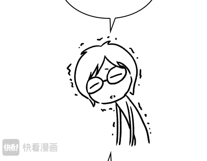 《史诗级领地设计师》特别篇5图111