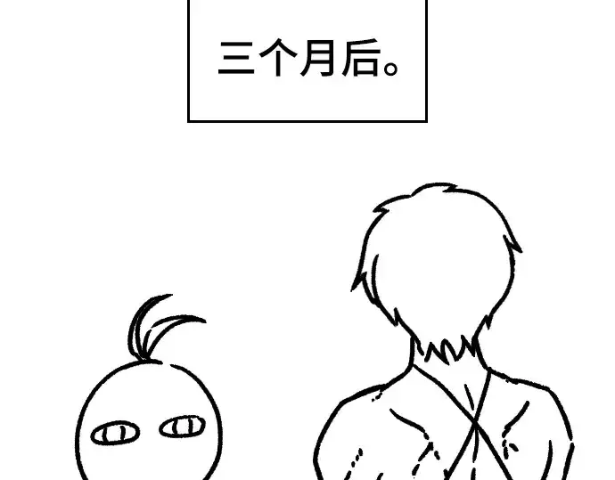 《史诗级领地设计师》特别篇5图115