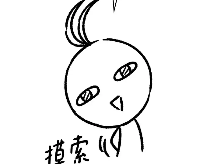 《史诗级领地设计师》特别篇5图131