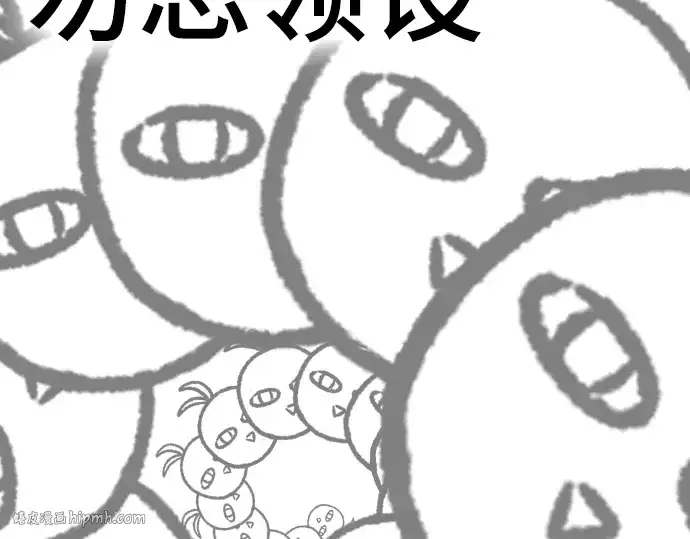 《史诗级领地设计师》特别篇5图144