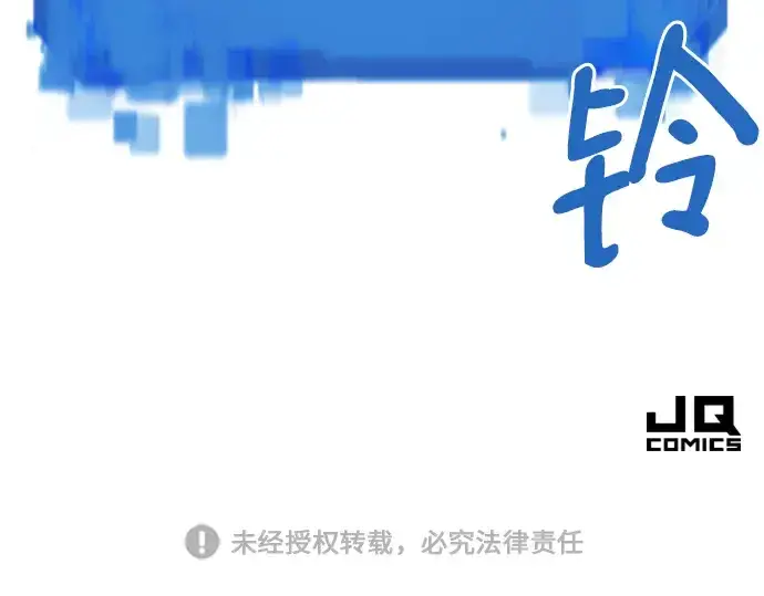 《史诗级领地设计师》特别篇5图156