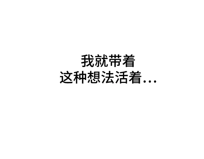 《史诗级领地设计师》特别篇5图19