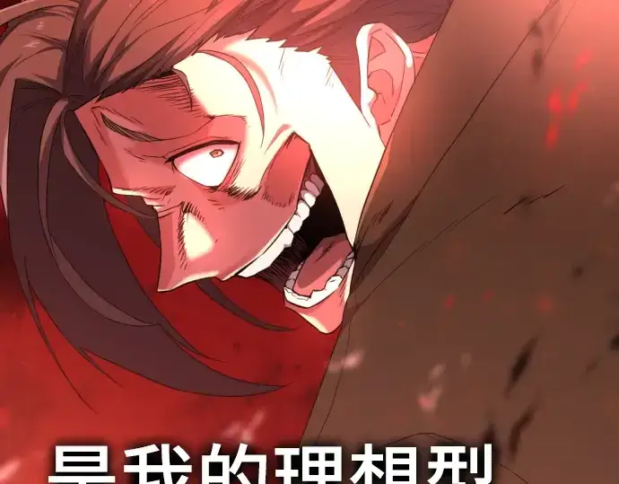 《史诗级领地设计师》特别篇5图29