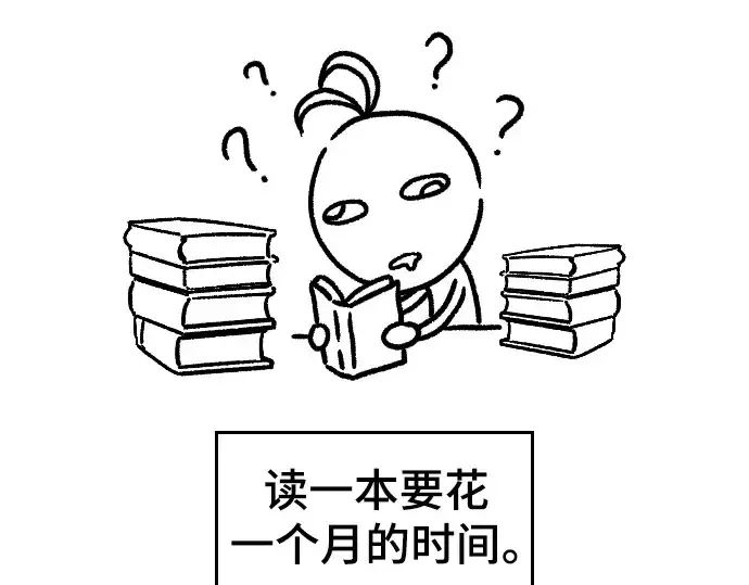 《史诗级领地设计师》特别篇5图4