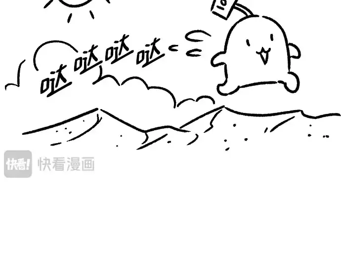 《史诗级领地设计师》特别篇5图51