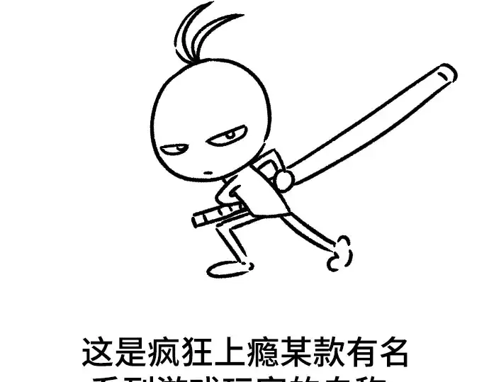 《史诗级领地设计师》特别篇5图78