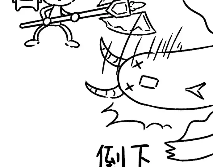 《史诗级领地设计师》特别篇5图87