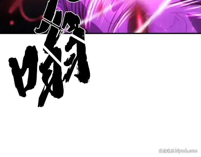 《史诗级领地设计师》第106话图120