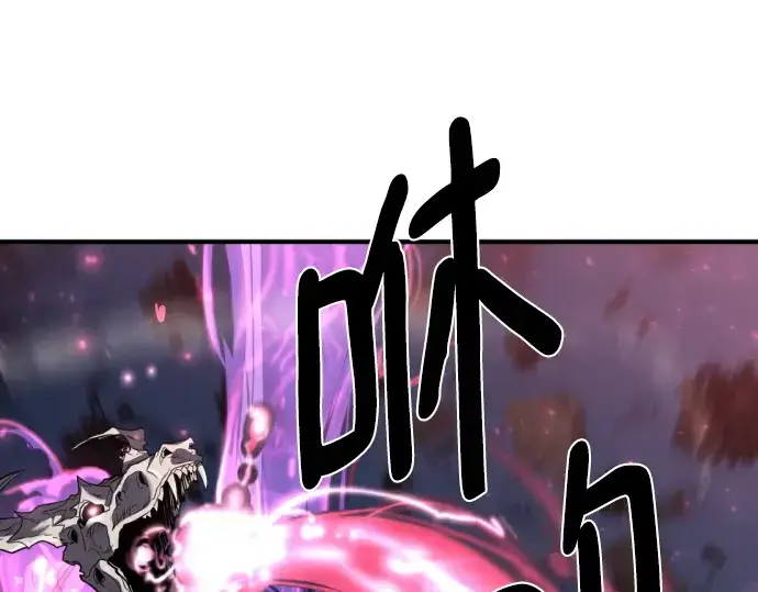 《史诗级领地设计师》第106话图121
