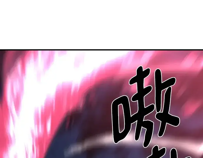 《史诗级领地设计师》第106话图130
