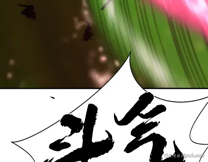 《史诗级领地设计师》第106话图136