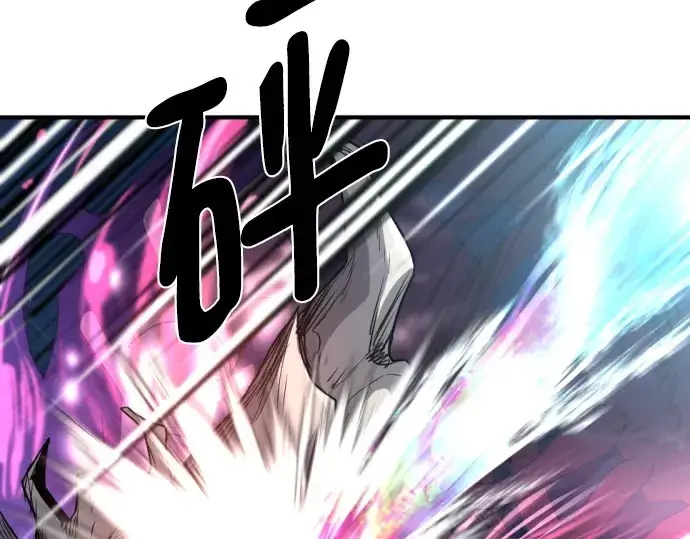 《史诗级领地设计师》第106话图146